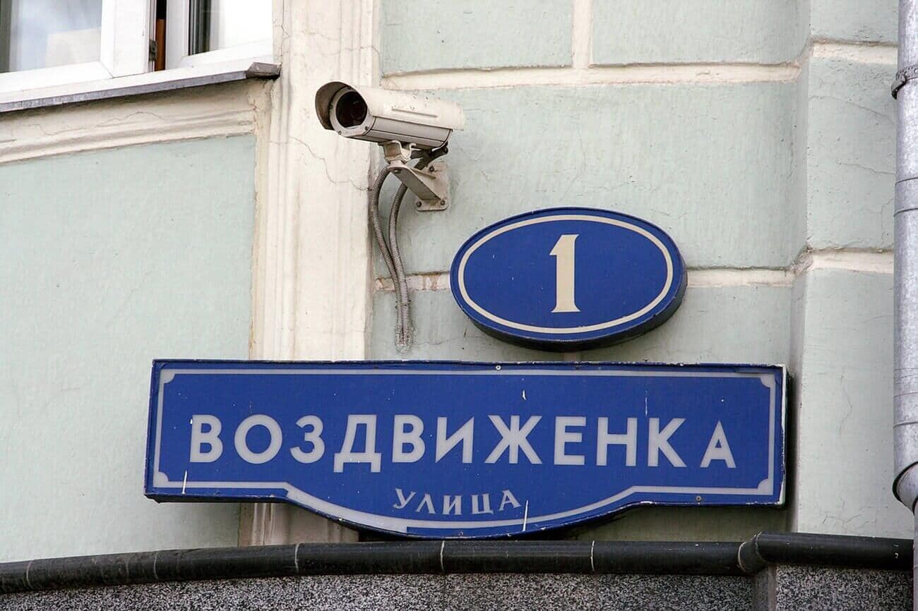 Rusya'da Özel Dedektif Hizmeti 6 Rusya dedektif ücretleri ne kadar?